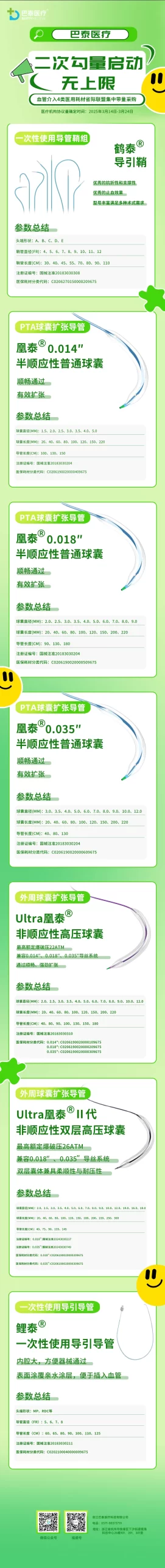 42198金牛网金牛版