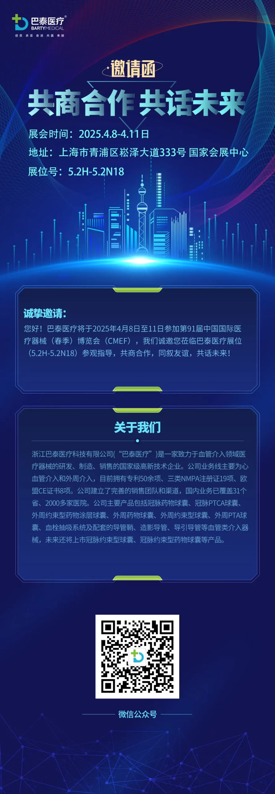 42198金牛网金牛版